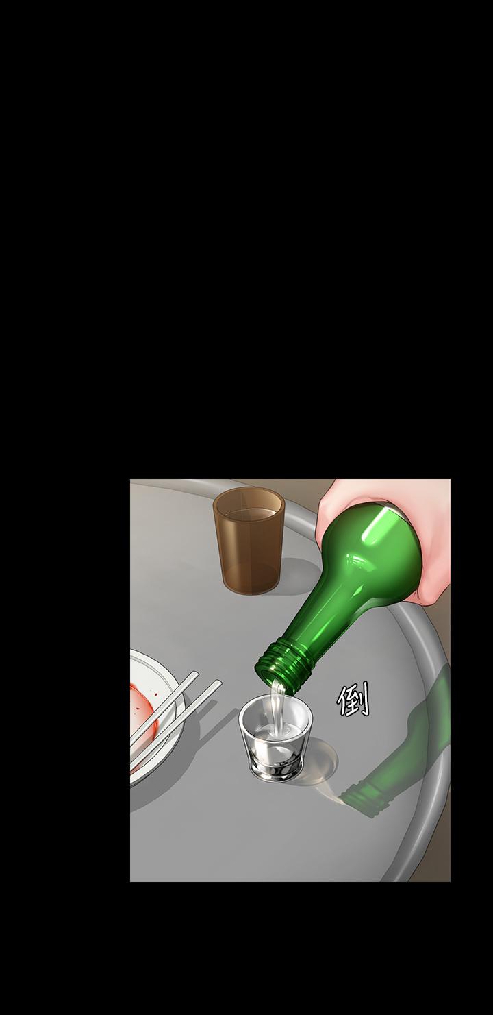 第197话-渐渐回到正轨的俊彪一家-傀儡-Andrew , 活火山（第9张）