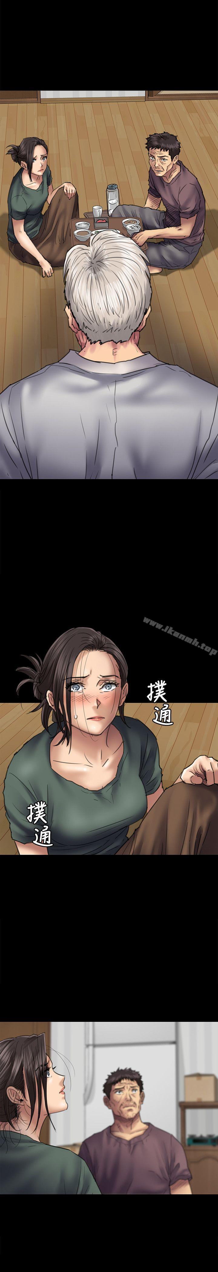第54话-傀儡-Andrew , 活火山（第3张）