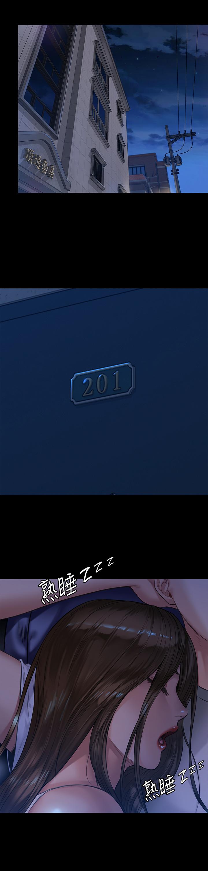 第199话-你女儿正在我身下喘息-傀儡-Andrew , 活火山（第23张）