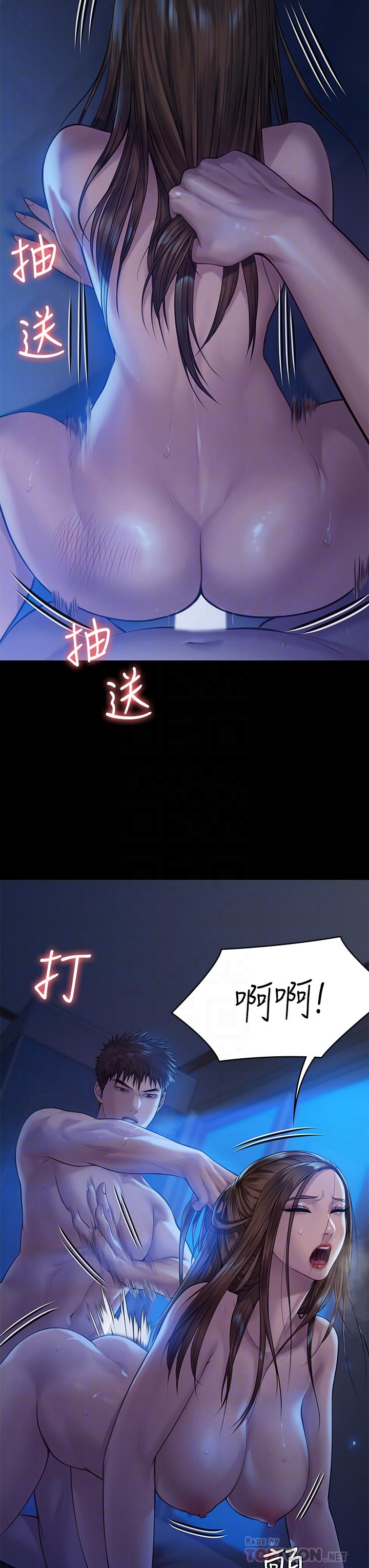 第200话-乖乖被打屁股的达莉-傀儡-Andrew , 活火山（第8张）