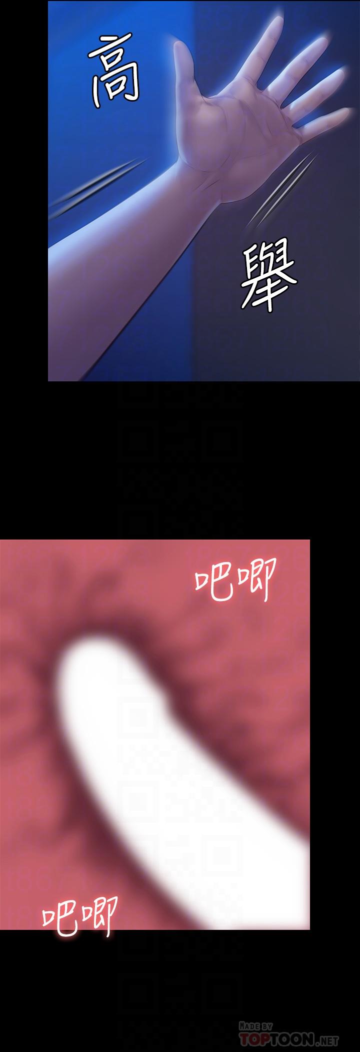 第200话-乖乖被打屁股的达莉-傀儡-Andrew , 活火山（第10张）
