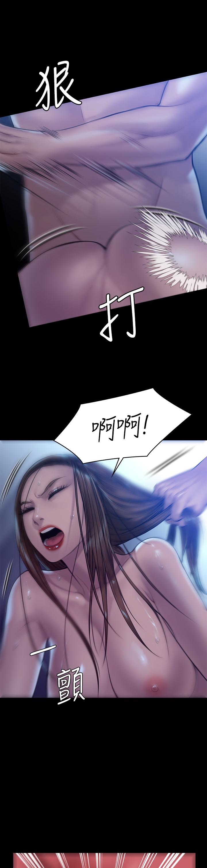 第200话-乖乖被打屁股的达莉-傀儡-Andrew , 活火山（第11张）
