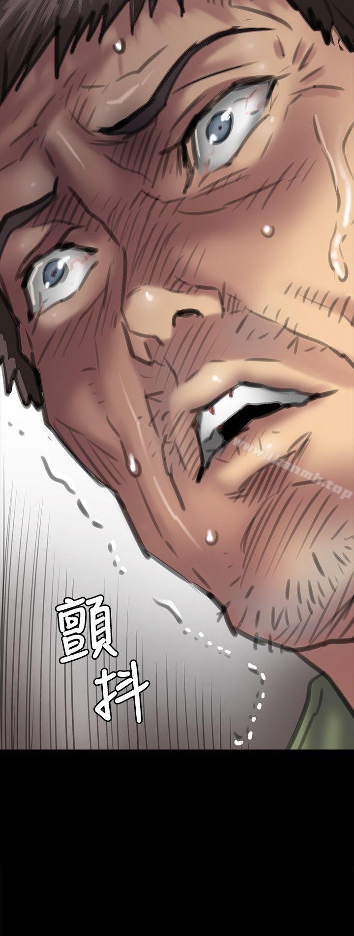 第55话-傀儡-Andrew , 活火山（第3张）