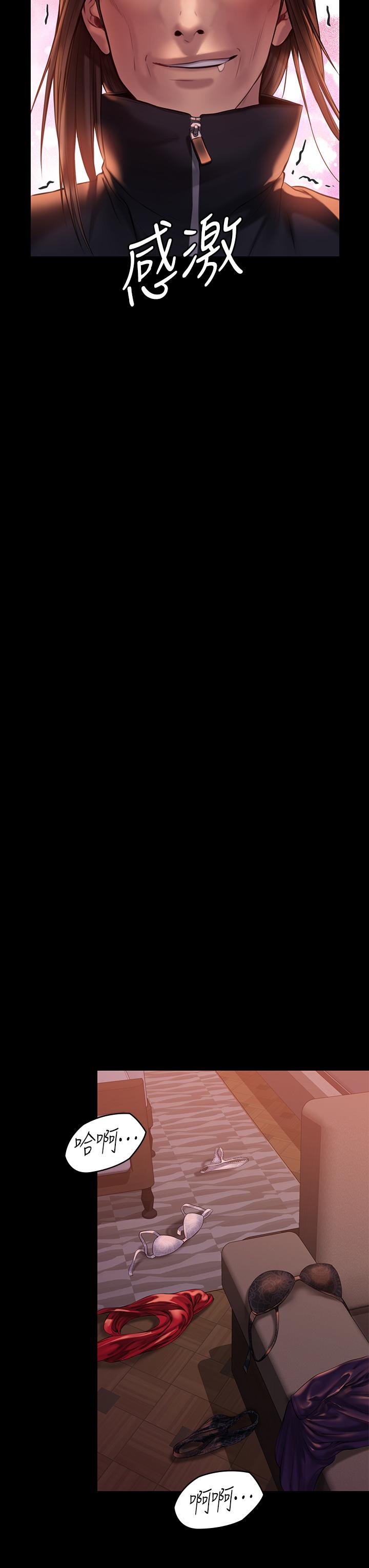 第202话-俊彪妈妈的决心-傀儡-Andrew , 活火山（第33张）