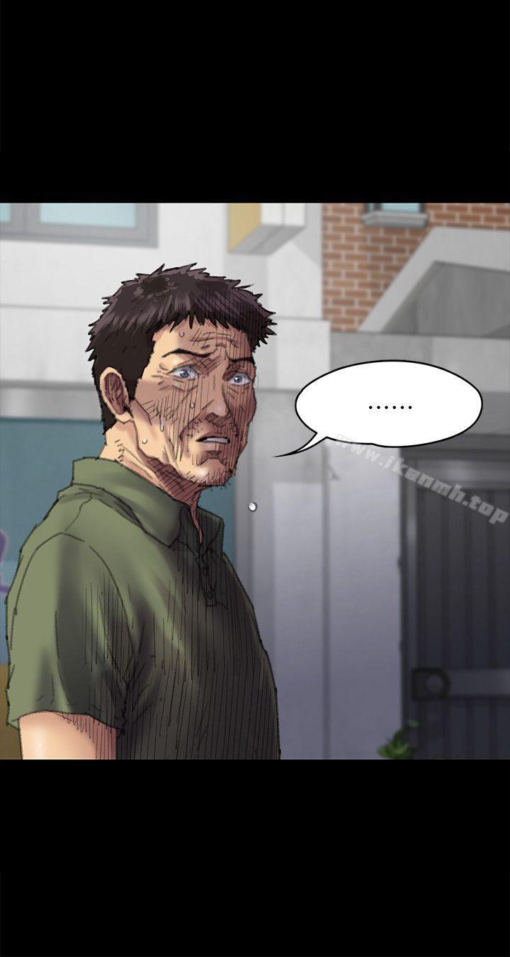 第55话-傀儡-Andrew , 活火山（第14张）