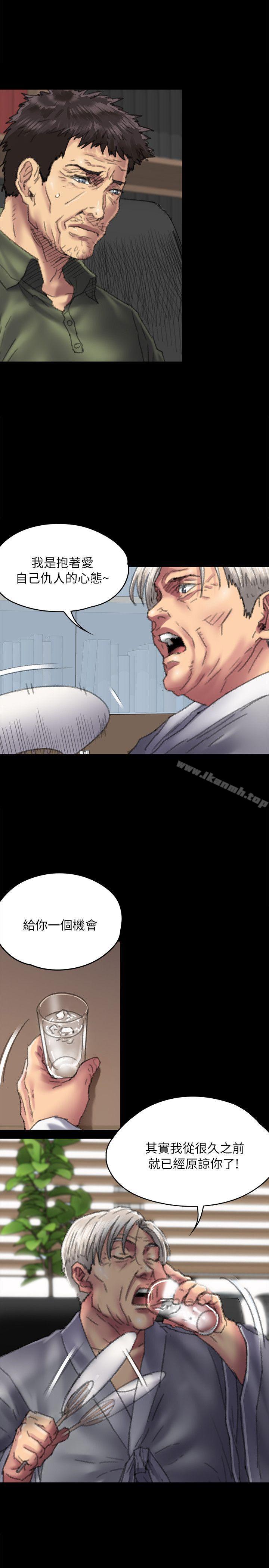 第55话-傀儡-Andrew , 活火山（第16张）