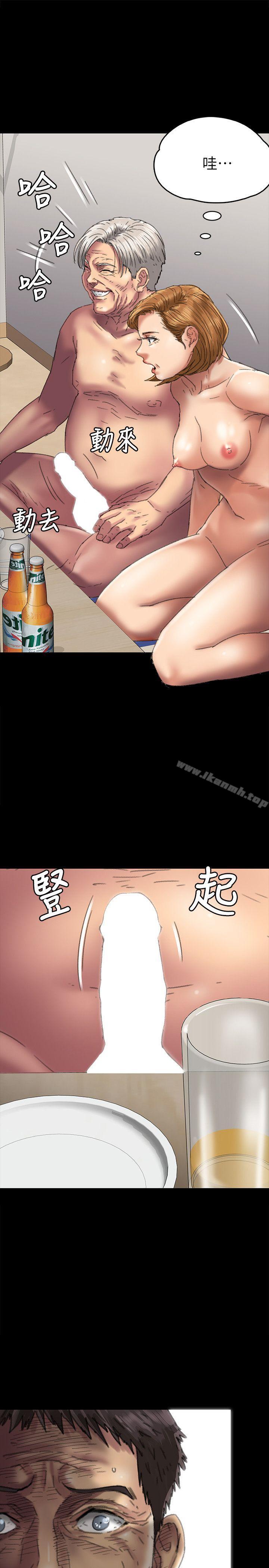 第56话 - 婊兄弟-傀儡-Andrew , 活火山（第8张）