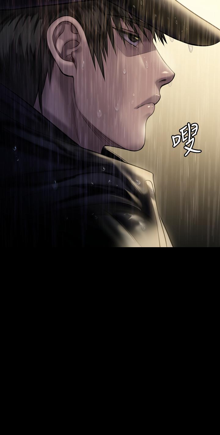 第206话-睡醒后发情的达莉-傀儡-Andrew , 活火山（第23张）