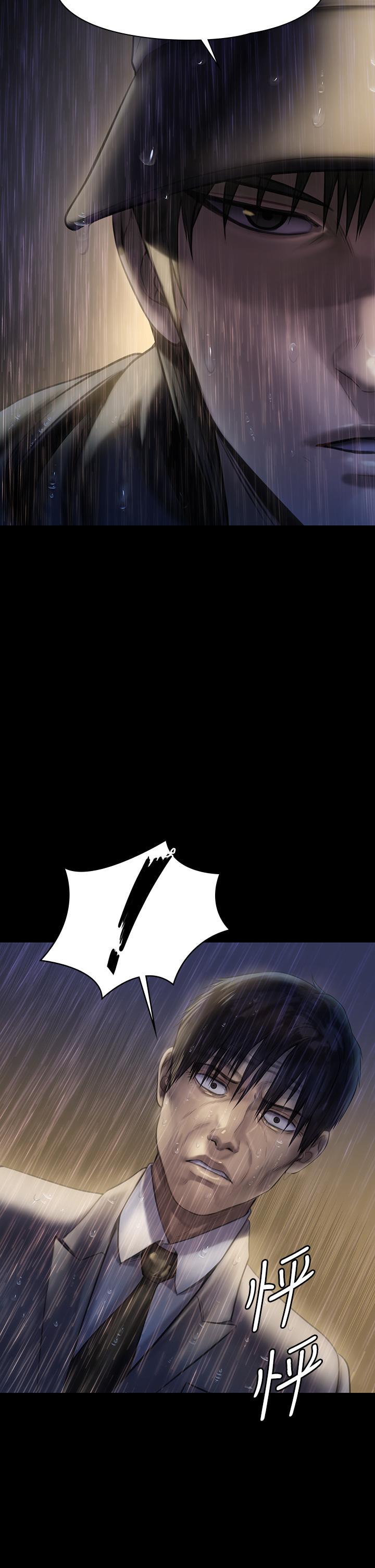 第206话-睡醒后发情的达莉-傀儡-Andrew , 活火山（第25张）