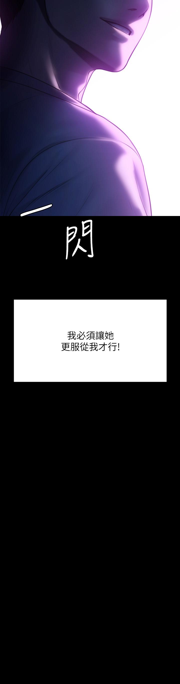 第207话-大雨中的激情野战-傀儡-Andrew , 活火山（第3张）
