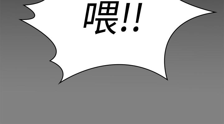 第207话-大雨中的激情野战-傀儡-Andrew , 活火山（第23张）