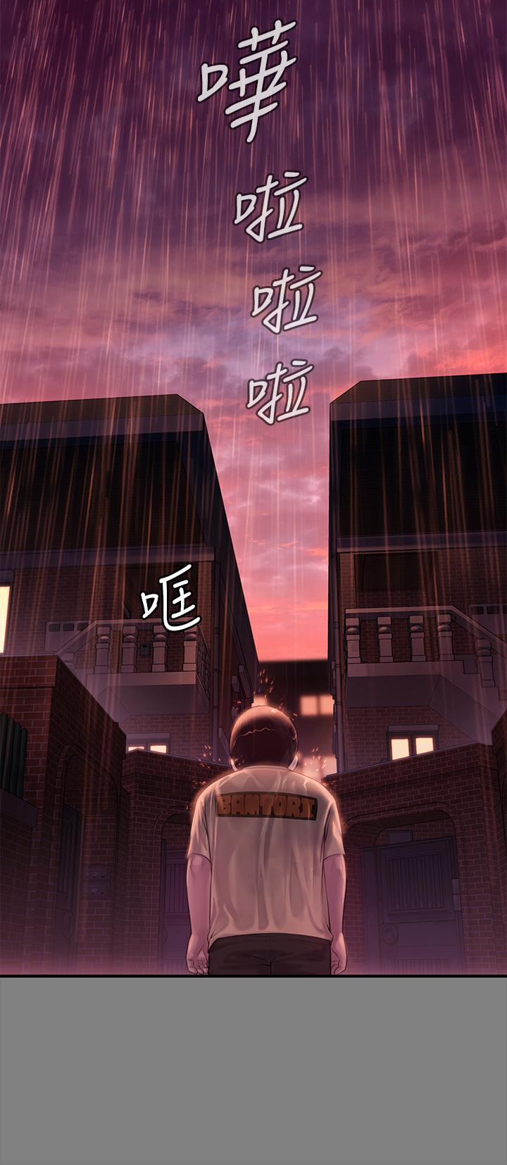 第207话-大雨中的激情野战-傀儡-Andrew , 活火山（第28张）