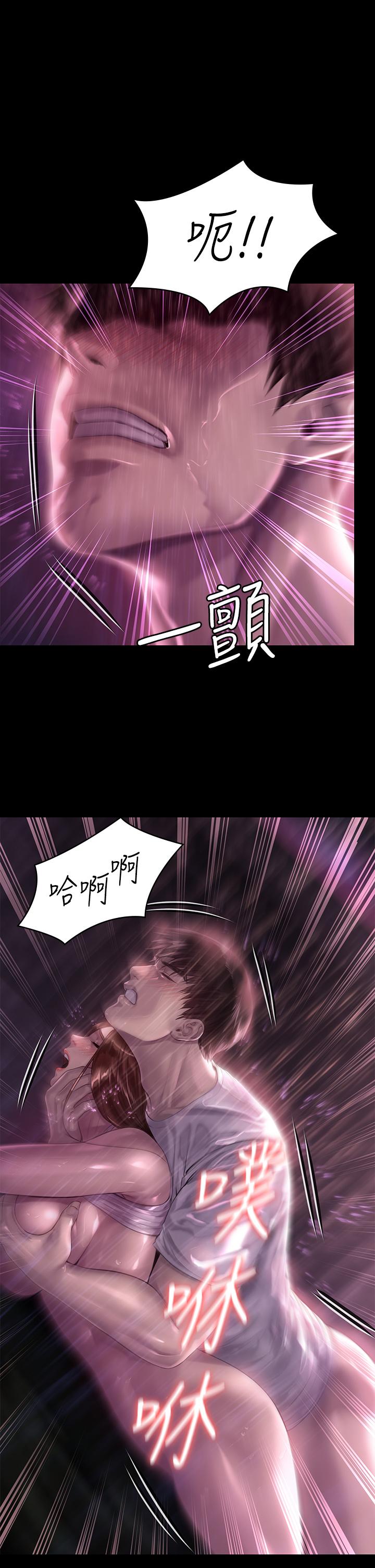 第207话-大雨中的激情野战-傀儡-Andrew , 活火山（第32张）