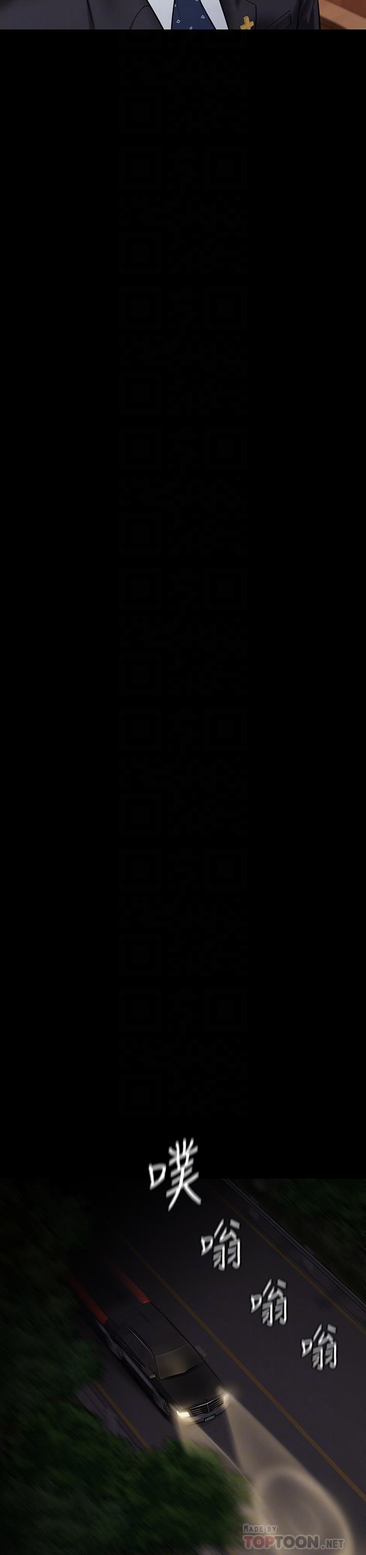 第209话-我要看你们3P-傀儡-Andrew , 活火山（第14张）