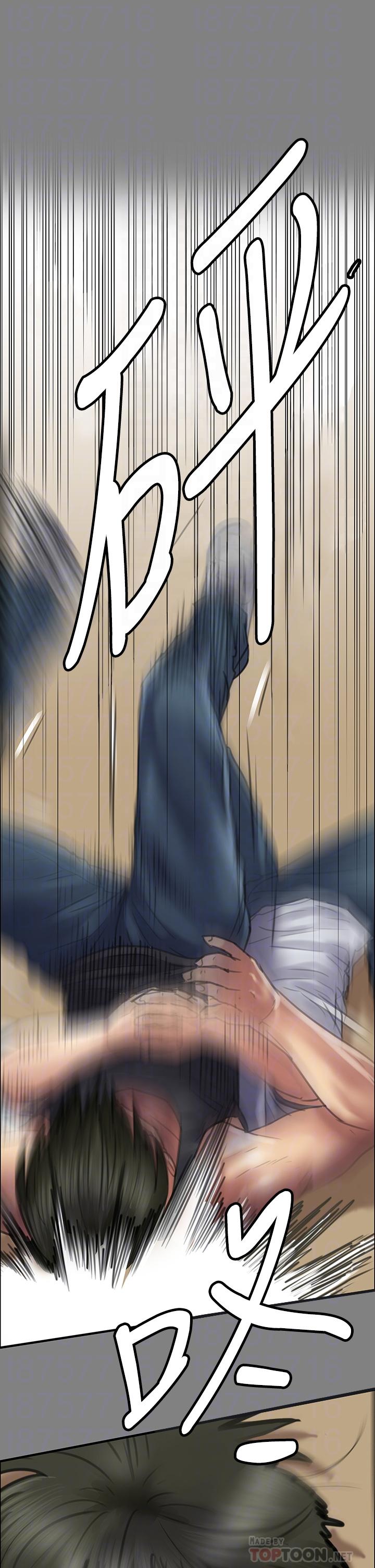 第210话-被眼镜仔玷污而哭泣-傀儡-Andrew , 活火山（第16张）