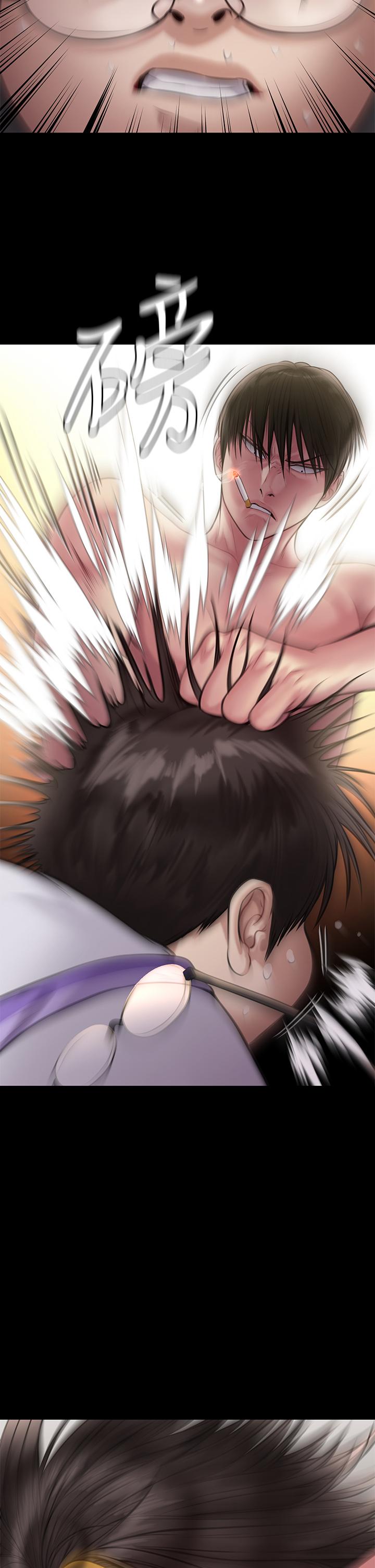 第211话-进到体内的眼镜仔-傀儡-Andrew , 活火山（第9张）