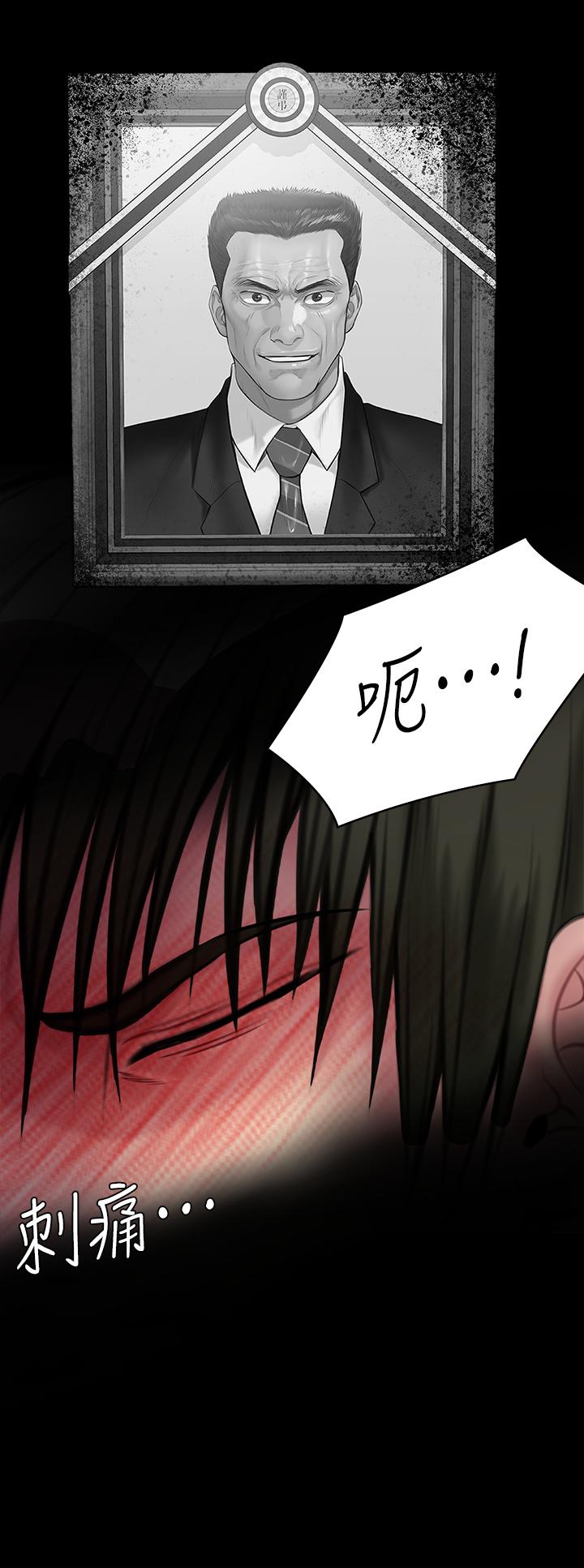 第212话-不愿承认有感觉的许氏姐妹-傀儡-Andrew , 活火山（第26张）