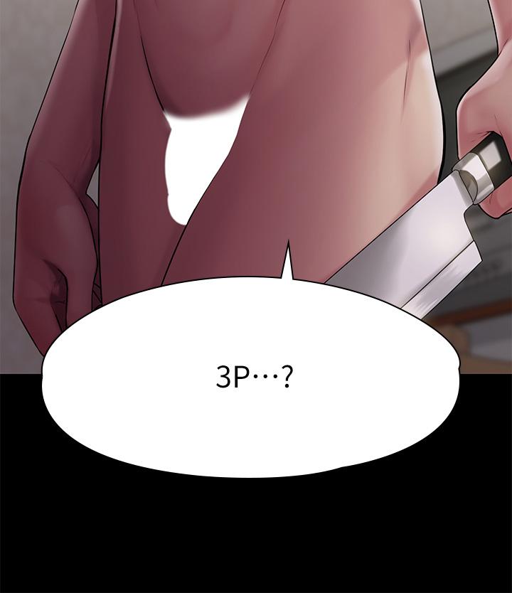 第214话-要去找达莉和俊彪的泰秀-傀儡-Andrew , 活火山（第3张）