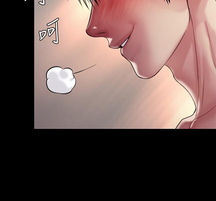 第214话-要去找达莉和俊彪的泰秀-傀儡-Andrew , 活火山（第23张）