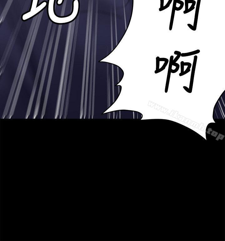 第59话 - 诚实的身体-傀儡-Andrew , 活火山（第10张）
