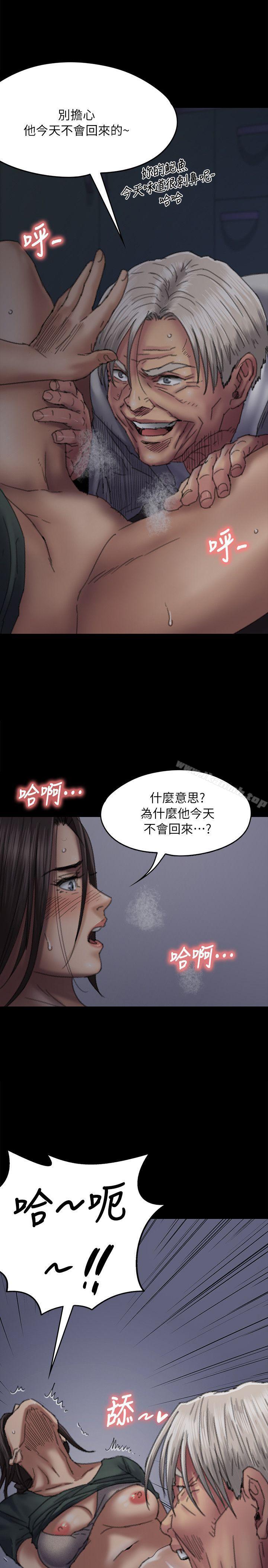 第59话 - 诚实的身体-傀儡-Andrew , 活火山（第16张）