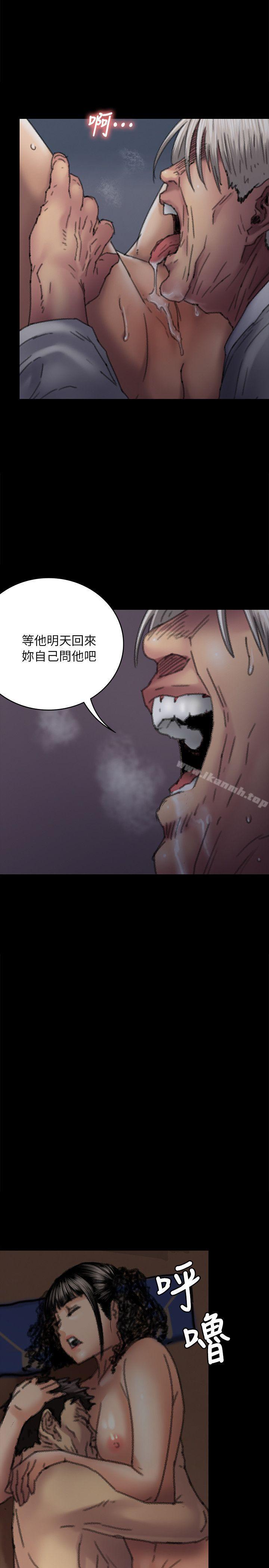 第59话 - 诚实的身体-傀儡-Andrew , 活火山（第18张）
