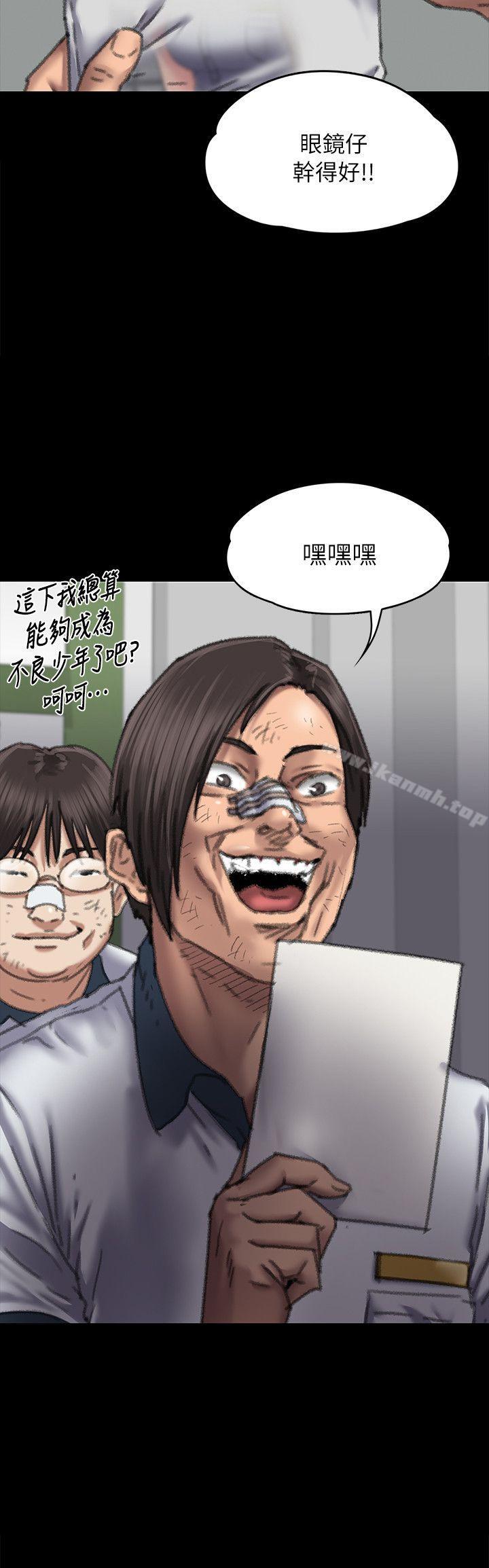 第60话 - 强姦犯之子的噁心计画-傀儡-Andrew , 活火山（第2张）