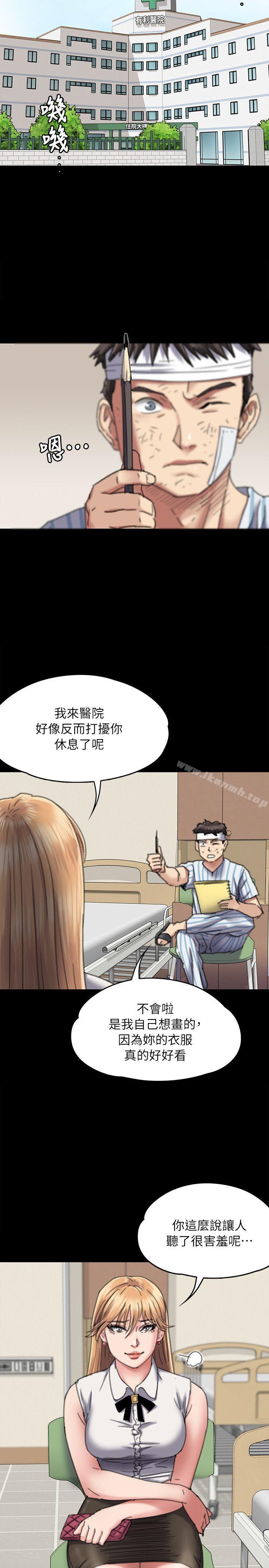 第60话 - 强姦犯之子的噁心计画-傀儡-Andrew , 活火山（第20张）