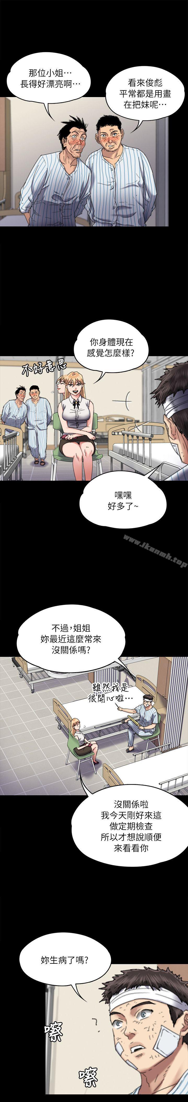 第60话 - 强姦犯之子的噁心计画-傀儡-Andrew , 活火山（第22张）