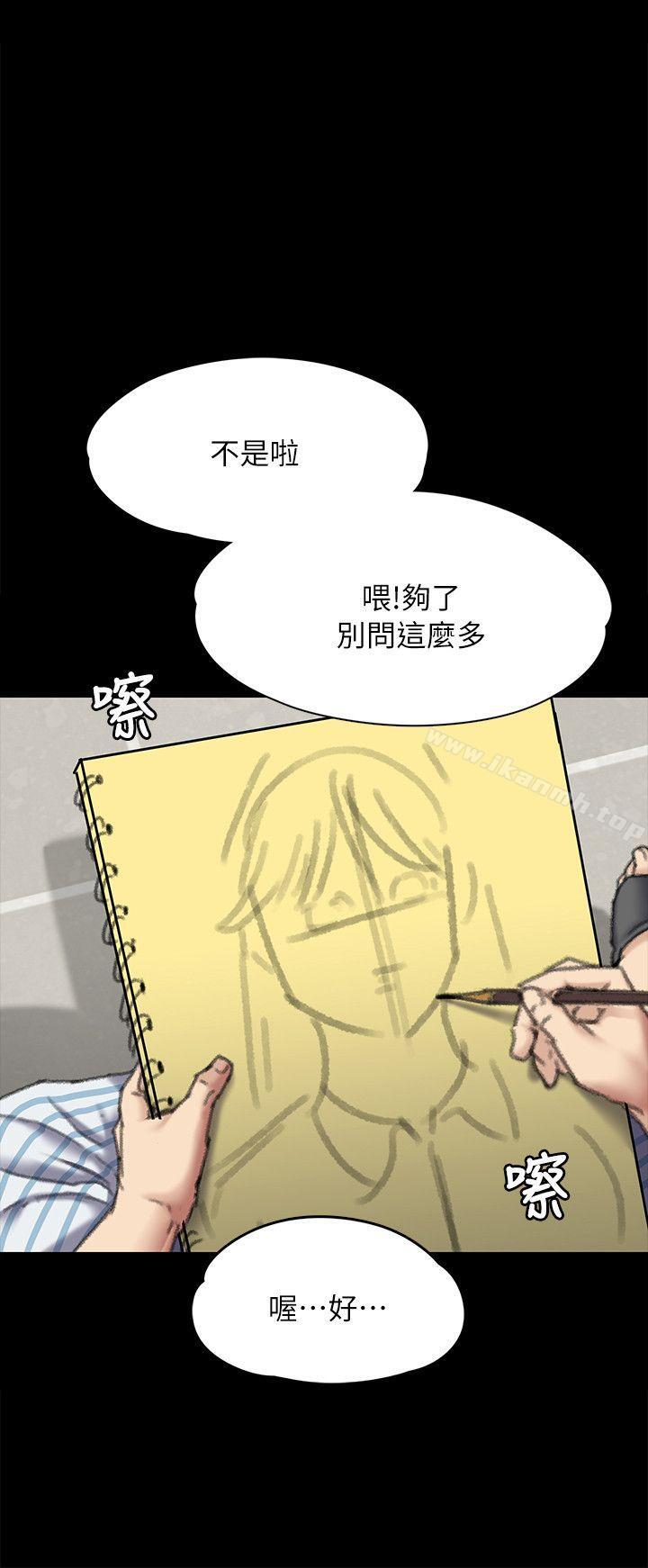 第60话 - 强姦犯之子的噁心计画-傀儡-Andrew , 活火山（第23张）