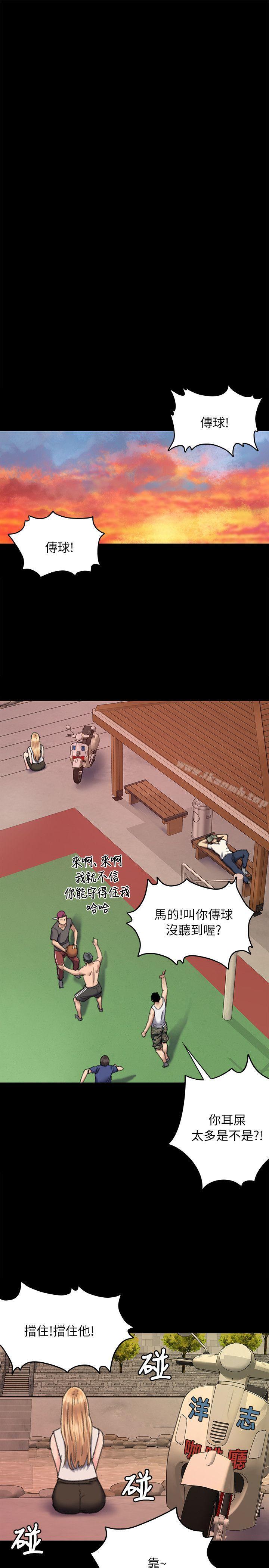 第60话 - 强姦犯之子的噁心计画-傀儡-Andrew , 活火山（第27张）