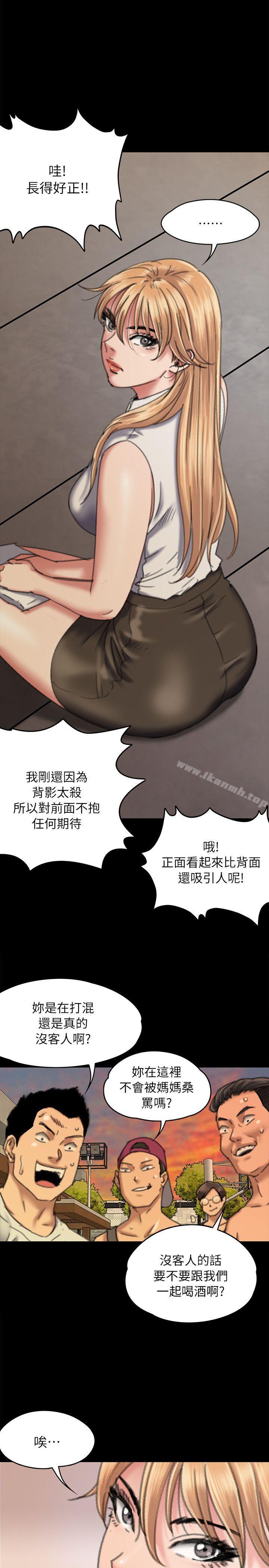 第60话 - 强姦犯之子的噁心计画-傀儡-Andrew , 活火山（第32张）