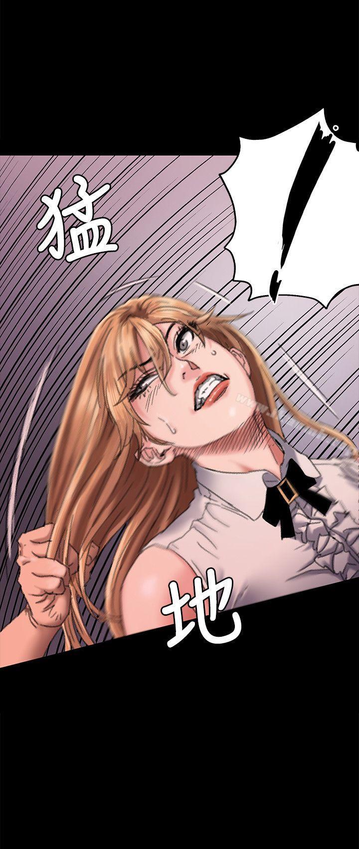 第61话 - 集体性骚扰-傀儡-Andrew , 活火山（第6张）