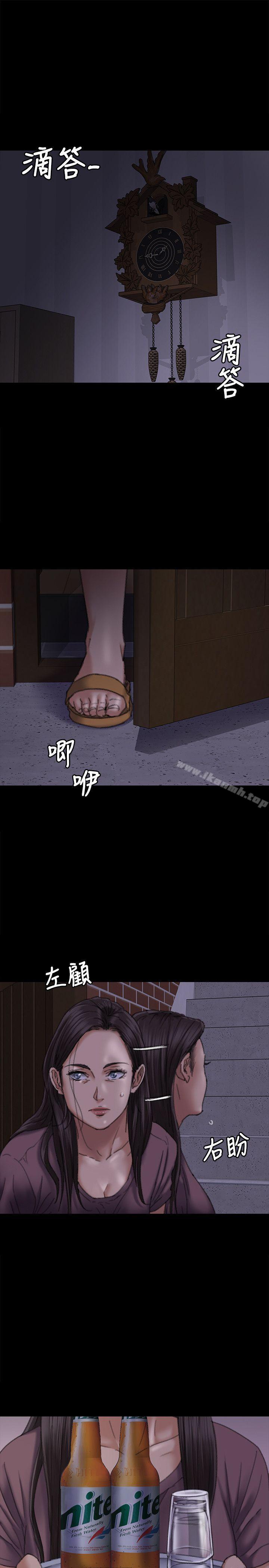 第62话 - 月下打炮-傀儡-Andrew , 活火山（第4张）