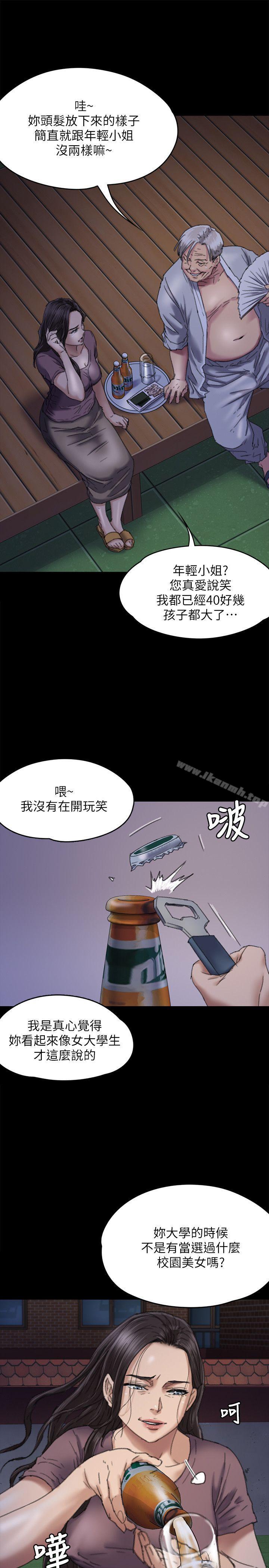 第62话 - 月下打炮-傀儡-Andrew , 活火山（第10张）