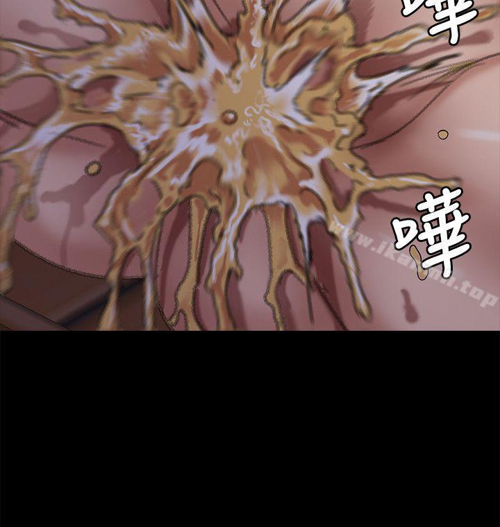 第62话 - 月下打炮-傀儡-Andrew , 活火山（第20张）