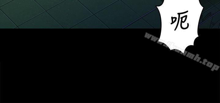 第62话 - 月下打炮-傀儡-Andrew , 活火山（第24张）