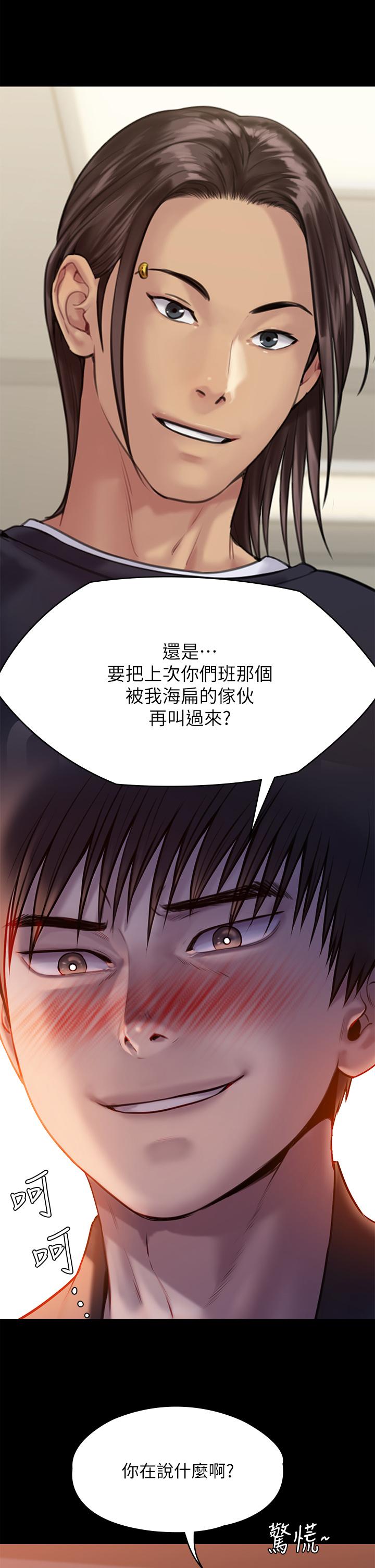 第223话-一碰到达莉的嫩鲍就立正-傀儡-Andrew , 活火山（第11张）