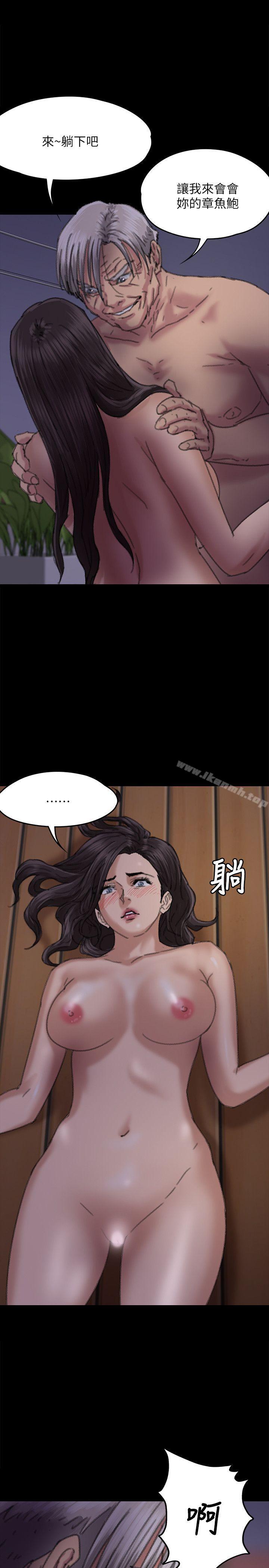 第63话 - 不称职的母亲-傀儡-Andrew , 活火山（第1张）