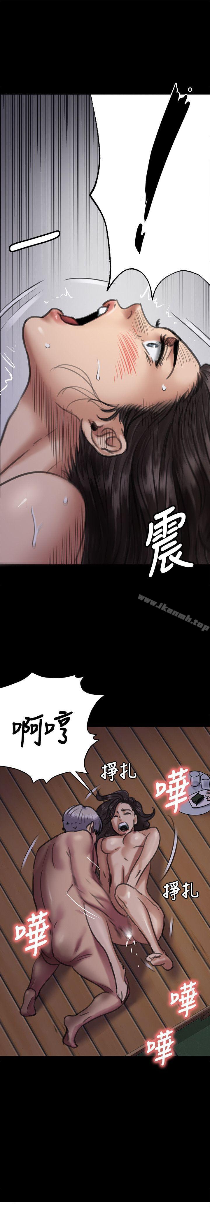 第63话 - 不称职的母亲-傀儡-Andrew , 活火山（第9张）