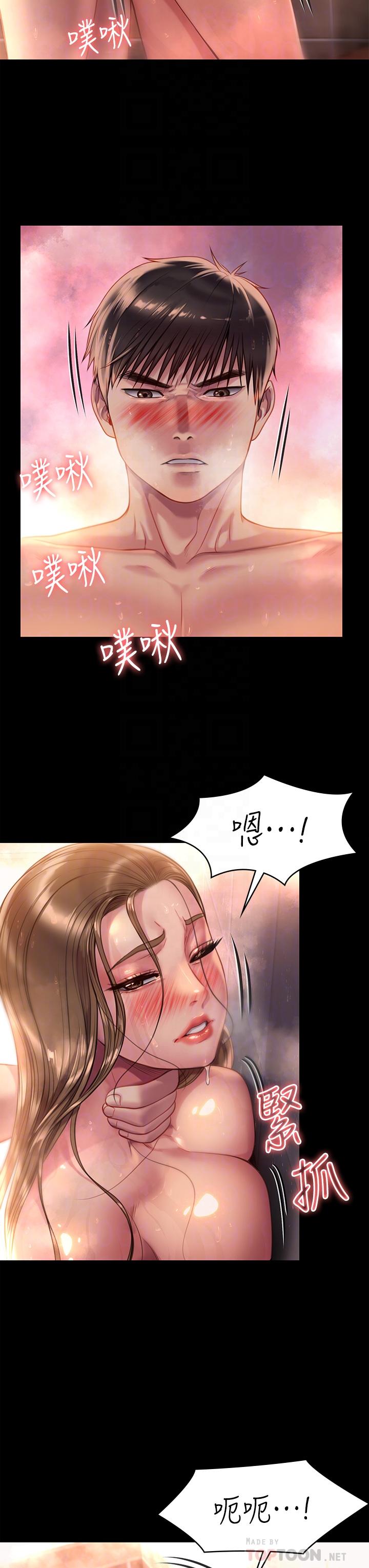 第224话-我只要你-傀儡-Andrew , 活火山（第8张）