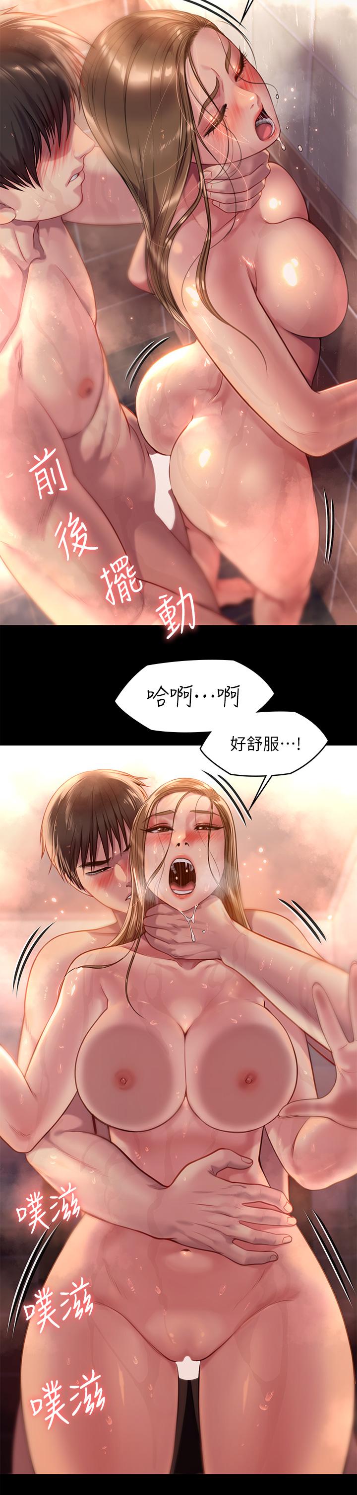 第224话-我只要你-傀儡-Andrew , 活火山（第9张）