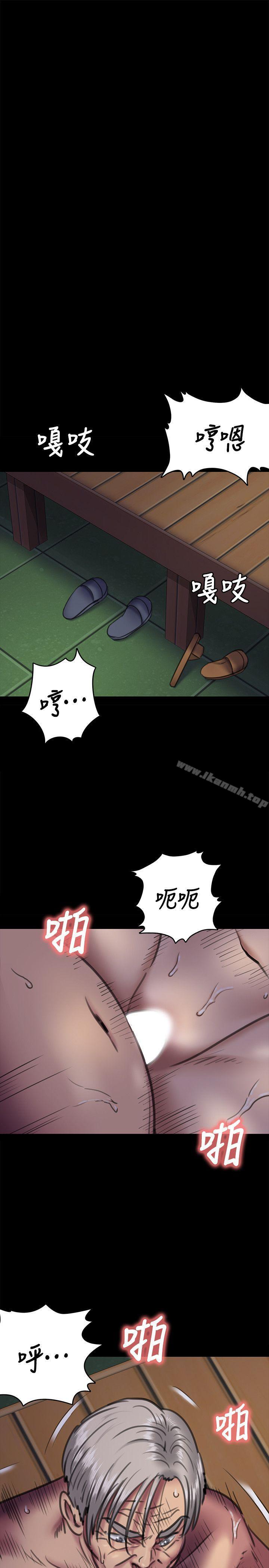 第63话 - 不称职的母亲-傀儡-Andrew , 活火山（第17张）