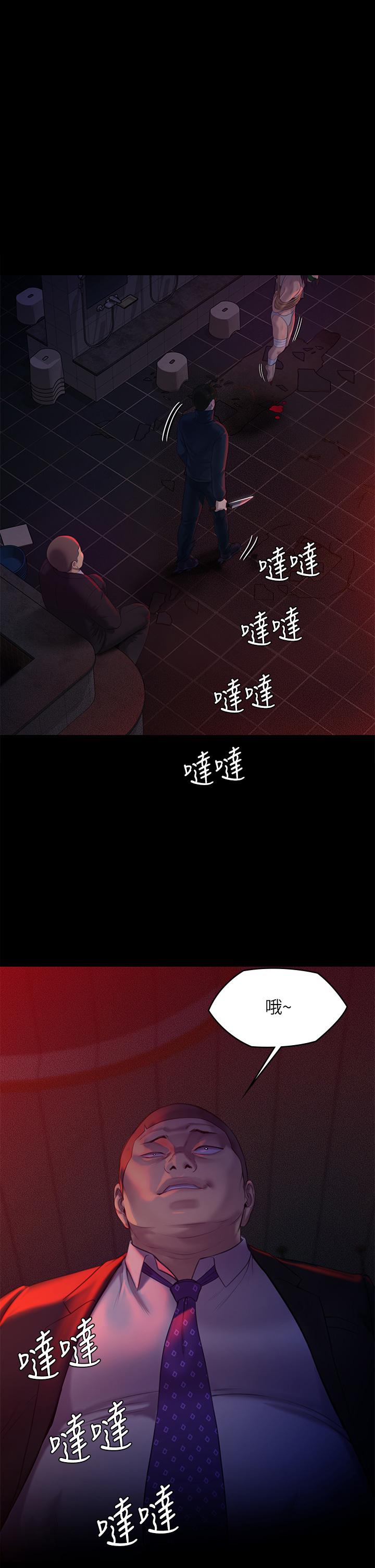 第225话-爱恨交织的浓烈性爱-傀儡-Andrew , 活火山（第1张）