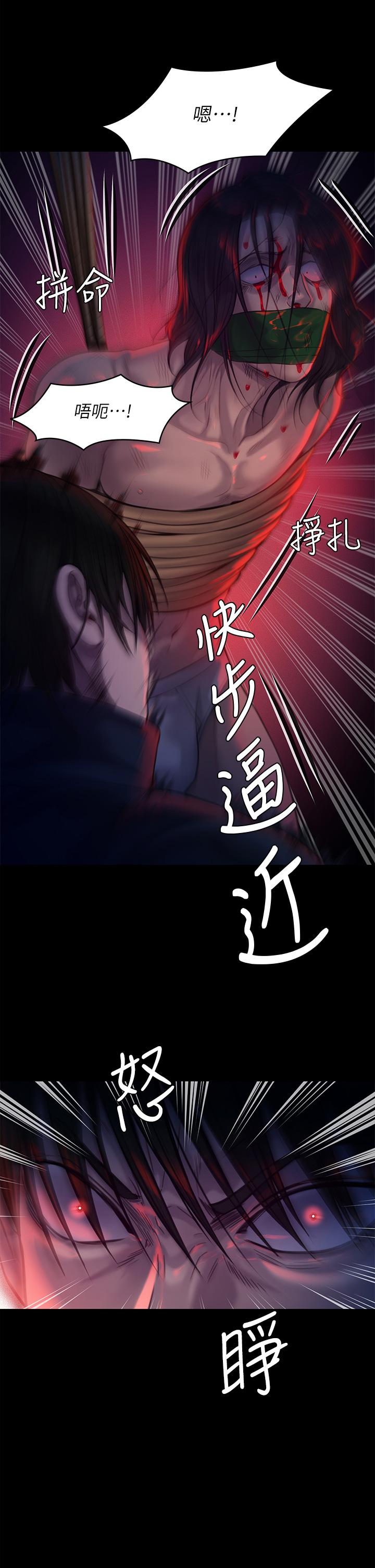 第225话-爱恨交织的浓烈性爱-傀儡-Andrew , 活火山（第2张）