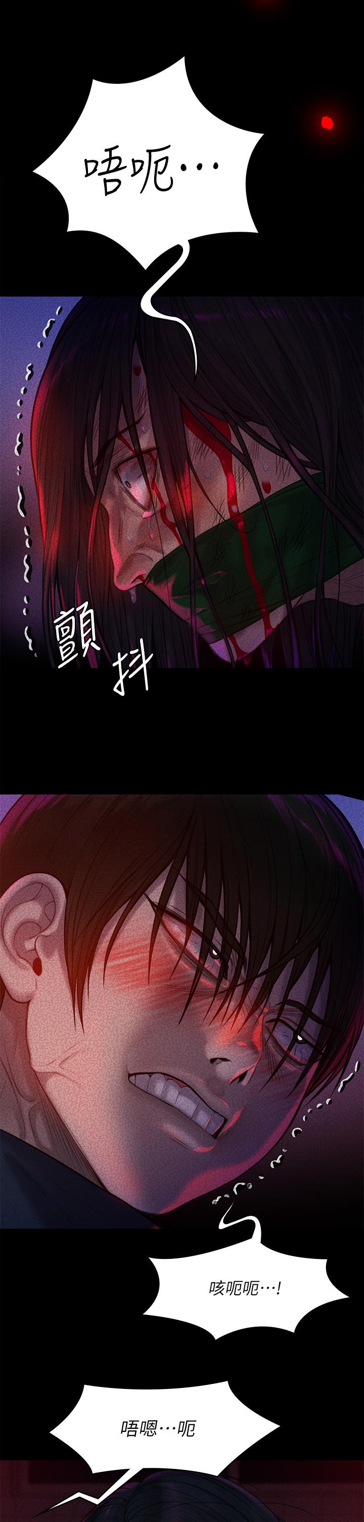 第225话-爱恨交织的浓烈性爱-傀儡-Andrew , 活火山（第7张）
