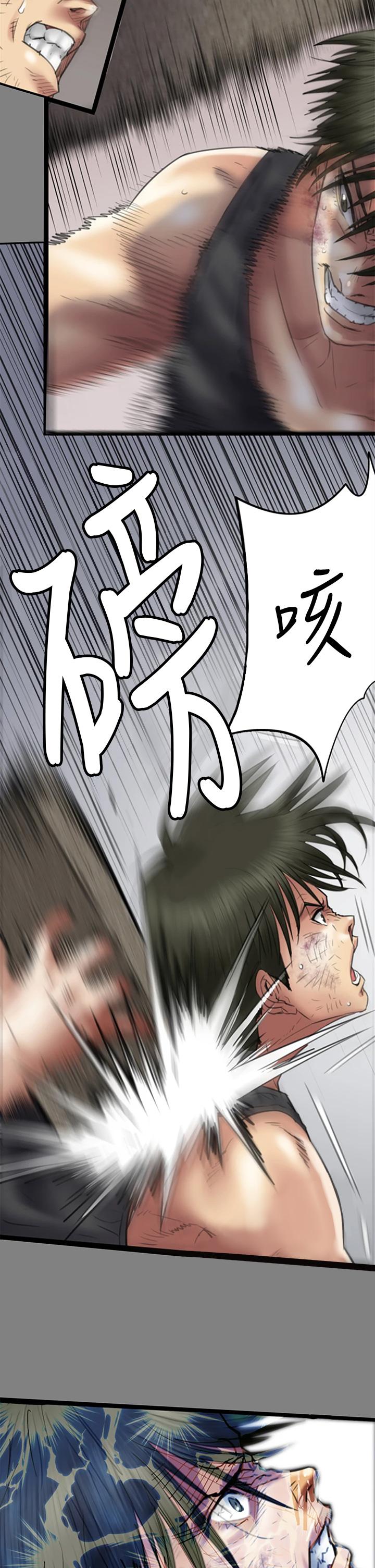 第225话-爱恨交织的浓烈性爱-傀儡-Andrew , 活火山（第11张）