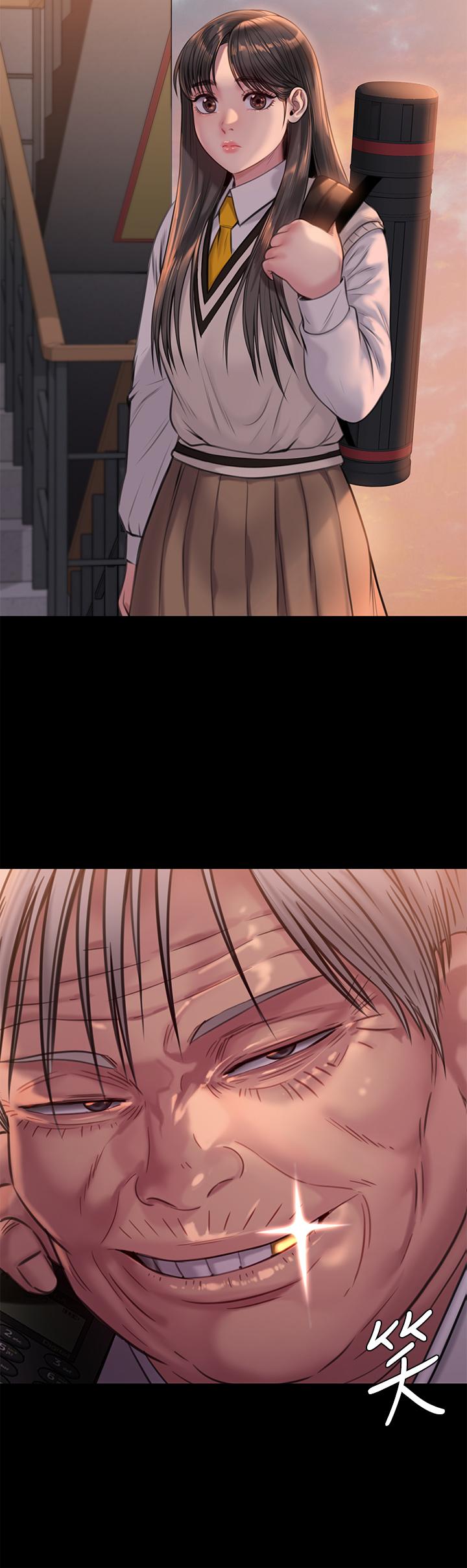 第227话-意想不到的来访-傀儡-Andrew , 活火山（第25张）