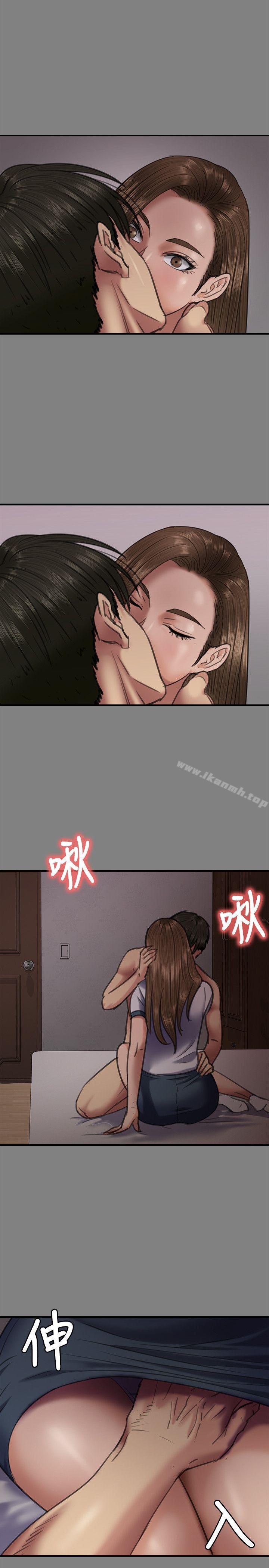 第65话-达莉的贞操[2]-傀儡-Andrew , 活火山（第7张）