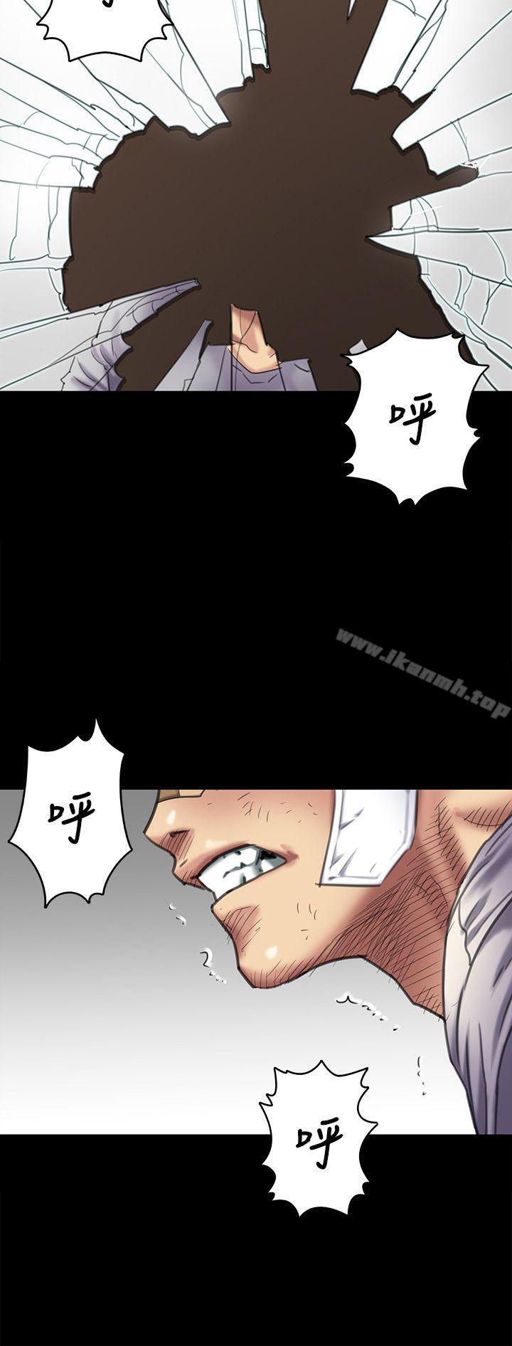 第65话-达莉的贞操[2]-傀儡-Andrew , 活火山（第20张）